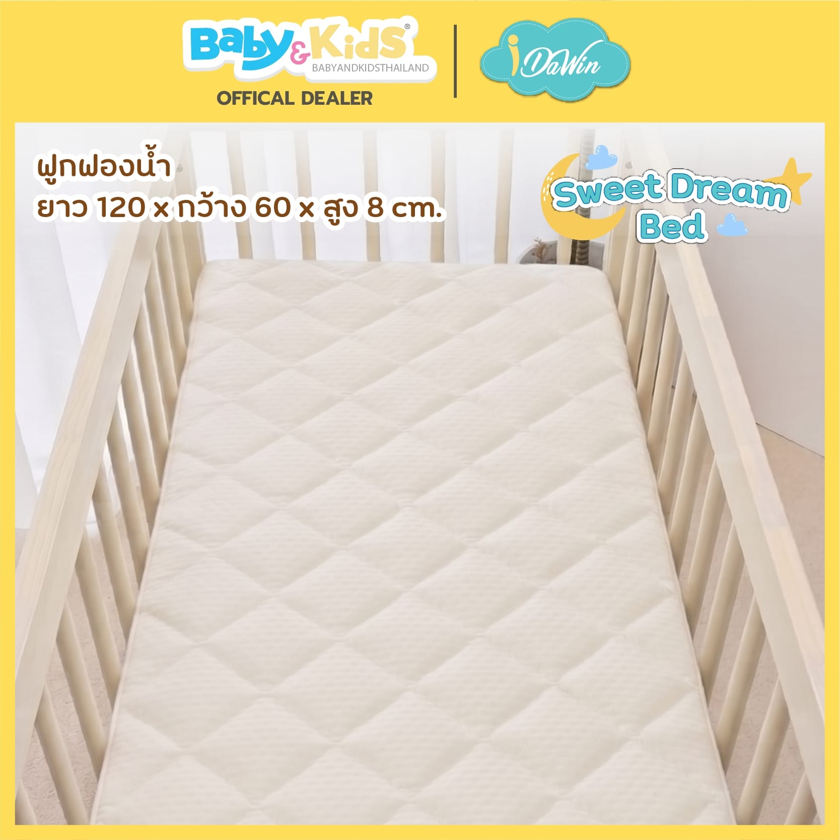เตียงนอนเด็ก IDAWIN รุ่น SWEET DREAM WW-JUNGLE_7